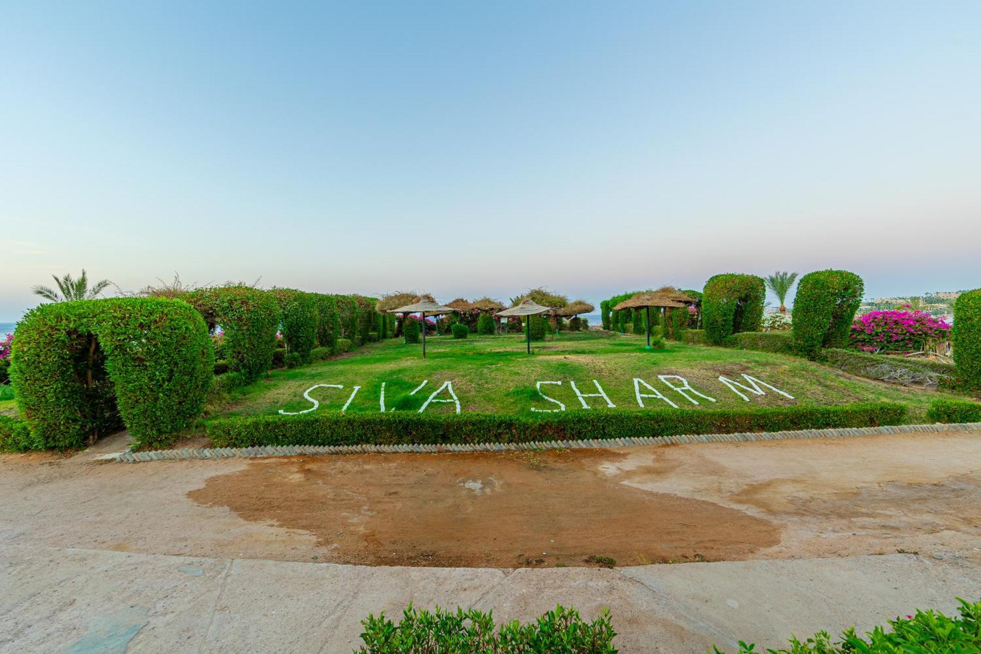 Siva Sharm Resort & Spa - Couples And Families Only エクステリア 写真